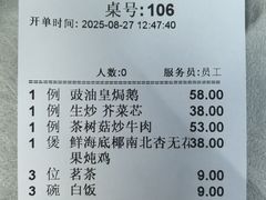 -海鲜街菜馆(海珠南路店)