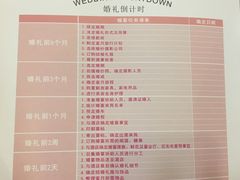 菜单-福鼎轩海鲜大酒楼(皇轩酒店)