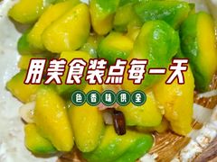 -云上千禾(水上店)