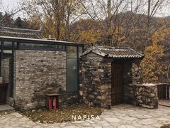 -北京山里寒舍度假酒店