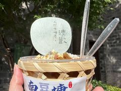 -南塘老街