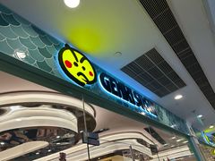 -元气寿司(环球港店)