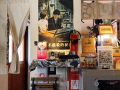 -沪水焙煎室(淡水路店)