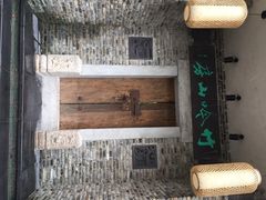 竹吟山房-竹吟山房