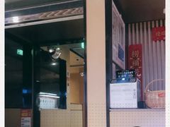 -海底捞火锅(方塔东街店)