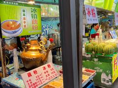 -大学城夜市大排档(凤栖路店)