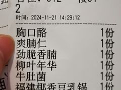 -大吉利·潮汕牛肉火锅(河西店)
