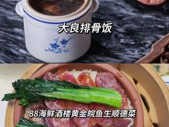 -聚福山莊·寻味顺德(北滘店)