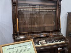 -鼓浪屿钢琴博物馆