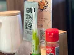 -沼津港精致料理·寿喜烧·烧鸟(漕河泾印象城店)