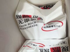 -君之狮子山·轻糖烘焙(松江印象城店)