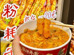 -大学城夜市