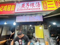 -燕子煨汤(山海关路店)