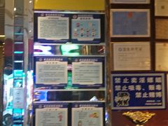 -麦克疯KTV(花园店)