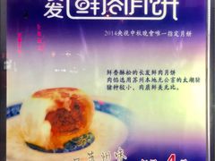 -长发西饼(临顿路店)