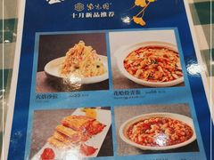 -紫光园(劲松店)