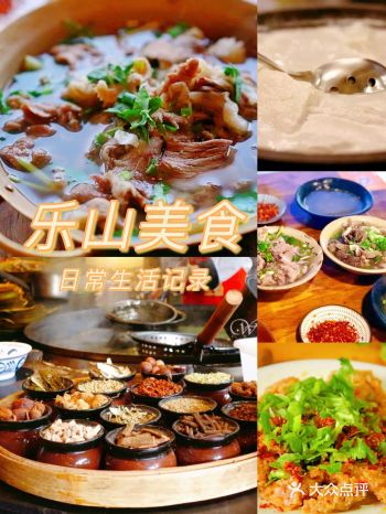 哈囖～ 我是露露 越努力才会越幸运  俗话说“早吃好