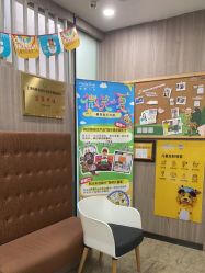 -睿宝儿科·眼科·口腔(静安大悦城门诊部)