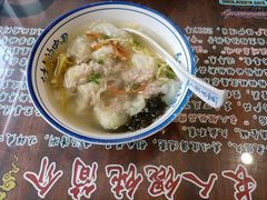 -长人馄饨铺(解放街店)