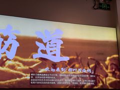 -柳叶刀烧烤(北大清华店)