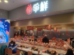 -争鲜回转寿司(朝北大悦城店)