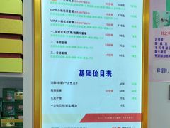 -郑远元专业修脚房(番禺路店)