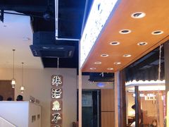 -周渝食惦酸菜鱼(青浦店)