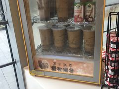 -面包新语(吾悦国际广场店)