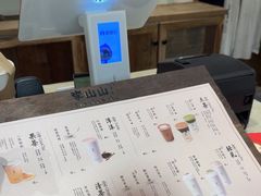-李山山茶事(景枫店)