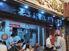 -達揚原味燉品(文明路店)