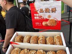 -聚宝源(牛街创始店)