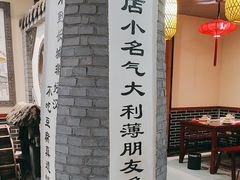 -一块豆腐·海鲜·家常菜(李沧书院路店)