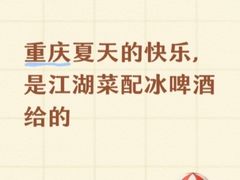 -杨记隆府(重庆总店)