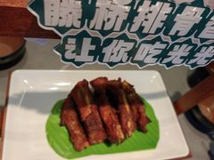 -创味·民间海南菜·非遗藤桥排骨(藤桥·免税城店)