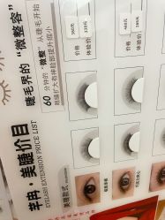 -芊冉•美甲美睫纹绣