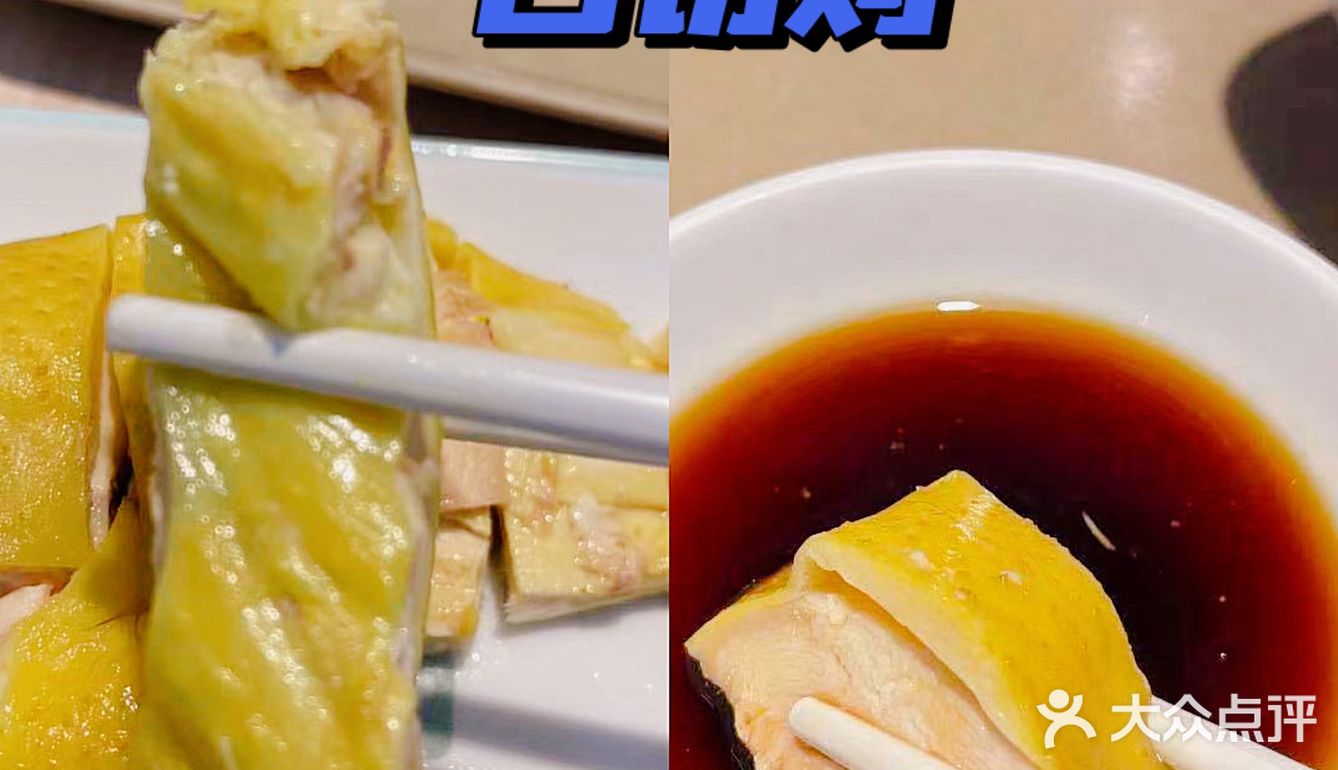 老乡鸡|国民快餐扛把子 工作餐再也不用愁啦 