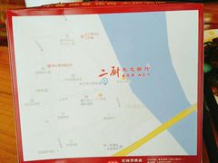 -二厨·吊桥小院·脆皮烧鸡公·本地农家菜(沿江西路店)