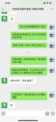-中加科洋医疗美容