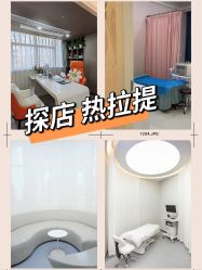 -广州美莱医疗美容医院