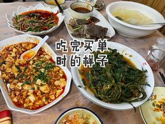 -洪霞餐馆