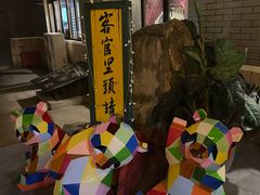 -新川办餐厅