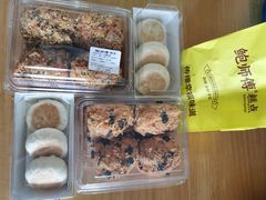 -鲍师傅糕点(永安里店)