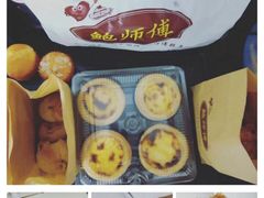 -鲍师傅糕点(国金街店)