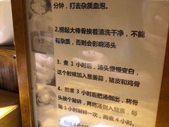 餐具摆设-老龙亭拉面店