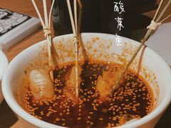 红油脱骨鸡爪-太二酸菜鱼(沈阳万象城店)