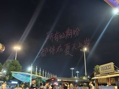 -上海玛雅海滩水公园