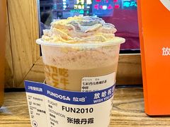 -放哈·甜醅子奶茶创造者(正宁路店)