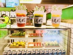 -Yes Lemon就是柠·手打柠檬茶(苏州中心一店)