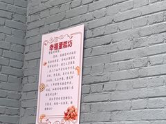 大堂-幸福蛋糕坊(金顶街店)