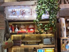 -旧街市鲜货老火锅(大光路店)